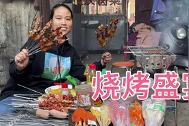农村媳妇怀孕3个月第一次吃烧烤，大肉串子，烤鸡翅，看着就好吃视频封面