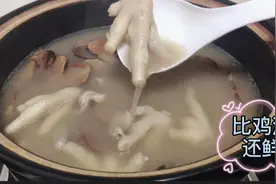广东汤宝袪湿汤，土茯苓鸡脚汤，汤鲜回甘，春困秋乏有湿疹要多喝视频封面