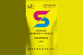 鱼肝油视频封面