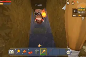 迷你世界:和好友玩生存视频封面