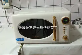 微波炉不要再热剩饭剩菜了，教你几个懒人用法，真的太方便了视频封面