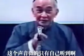 南怀瑾老先生:用这种方式念金刚经，念到只有自己听到的三昧境界视频封面