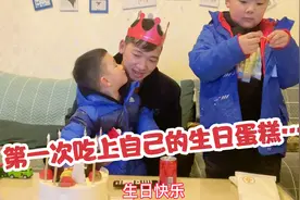 四川成都，内江耙耳朵老公过37岁生日，大嫂特地准备了蛋糕和红包视频封面