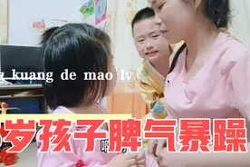 32岁宝妈被5岁儿子不听话，拉扯打伤，最后被3岁女儿举动感动哭了视频封面