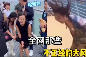 盘点那些不正经的大风，美女是正经美女，这风正不正经我就不知道视频封面