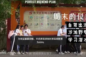 照片里的故事视频封面