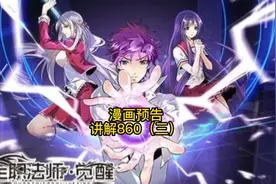 神的信仰之力，竟然是人们的憎恨。视频封面