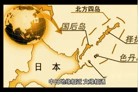 中日人文交流的五个历史佳话视频封面