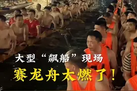 《龙舟竞渡》视频封面