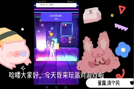 崽崽ZEPETO[派对游戏]视频封面