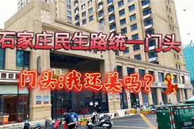 石家庄民生路商业门市，更换统一门头。审美角度👀，他们美吗？视频封面