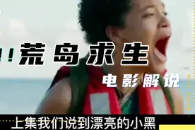 如果你一个人被困在了荒无人烟的小岛上，你该怎么办？视频封面
