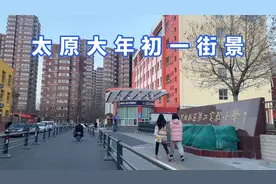 太原太重前进路西矿街2022年街景如何呢？修路后变化翻天覆地！视频封面