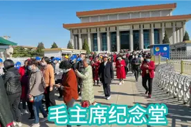 清晨人山人海瞻仰毛主席纪念堂，发生的动人场面，镜头记录全程视频封面