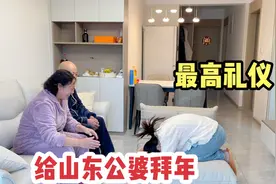 河北儿媳给公婆拜年，现学山东最高磕头礼仪，逗得二老乖乖掏红包视频封面