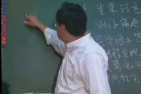 四柱命卦之—山雷颐卦，流年卦则婚事大吉。官人逢之，则贪禄休官视频封面