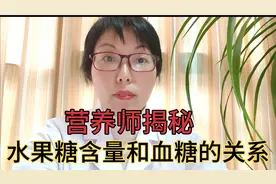 糖尿病人能吃火龙果吗？注意水果里面这种成分过高而升血糖