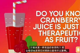 每天喝蔓越莓的好处视频封面
