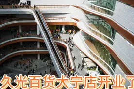 上海第二家久光百货今天盛大开业，位于大宁商圈核心，里面太美了视频封面