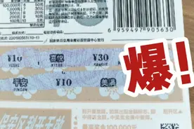 5元新票繁花似锦首刮视频封面
