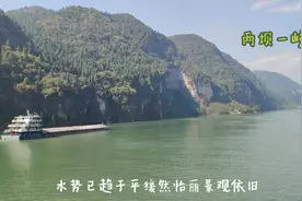 两坝一峡游之西陵峡，孤帆远影碧空尽，唯见长江天际流视频封面