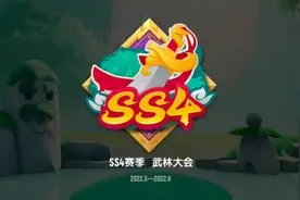 香肠派对SS4赛季爆料1：浏览季票奖励，75级的套装竟像极了花木兰视频封面