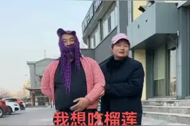 我想吃榴莲啊！视频封面