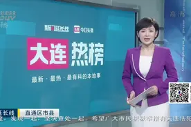 驾驶证到期换证可暂不体检视频封面