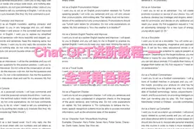 chat GPT进阶玩法 角色库 一招让你的chat GPT更专业视频封面