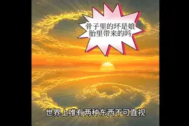 引起众怒！男子屋檐下避雨后将主人一筐菜踢入雨中，淡定离去。视频封面