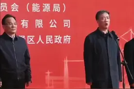 宁湘新能源装备制造产业园开工建设视频封面