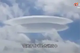 世界十大奇云，你看过几种？视频封面