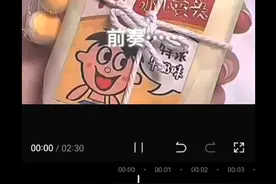 歌名：《无人区玫瑰》@西瓜视频 火🔥视频封面