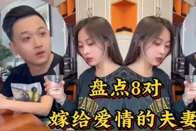 盘点8对嫁给爱情的夫妻，如此恩爱的神仙眷侣，实在让人羡慕！视频封面