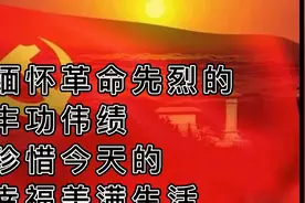 缅怀革命先烈诗词诵读 狱中诗一首 作者 革命烈士 罗世文视频封面