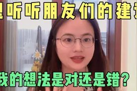 和男友相恋五年，一直没领证。有啥难言之隐？我和大家说说心里话视频封面