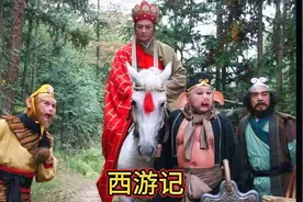 猪八戒道:“我是东土大唐取经高僧的徒弟天蓬元帅猪悟能！”视频封面