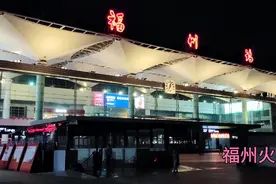站前正在地铁施工的福州火车站，现状如何？随我看看。视频封面