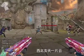 穿越火线，免费的新武器变异清道夫外观酷炫，2分钟打完800发子弹视频封面