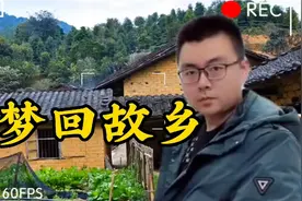 《梦回故乡》唱出了思念故乡爸妈，感人肺府催人泪下。请欣赏视频封面