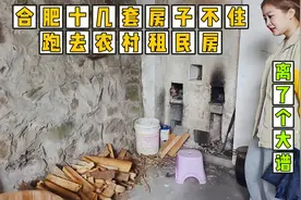 小夫妻沉浸式下乡，租农村民房深度体验，暂离城市慵懒亚健康生活视频封面