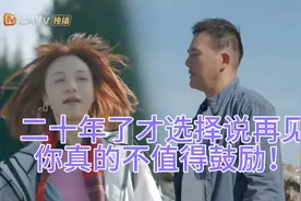 再被打压就成废物了，奉劝朱雅琼光速离开老王。视频封面