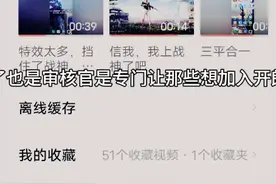 想加入开朗网友QQ群的把QQ号留下评论区拉你进开了网友QQ群视频封面