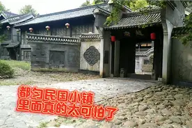 空无一人的民国小镇阴森恐怖，吓人了，不要晚上独自进入！视频封面