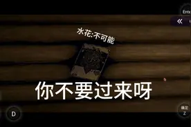 邪恶铭客故事背景，莱西说的话 ！！！！视频封面