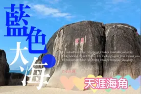 追你到天涯海角，这是对爱的誓言视频封面