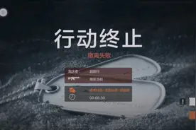 暗区突围这子弹受击机制，我是真的看不懂视频封面
