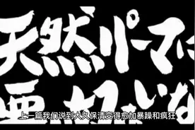 #真实事件 
日本色魔搭讪美少女(下)视频封面
