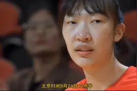 CCTV5直播世界杯中国女篮大战美国，首节表现惊艳一波流打停美国视频封面