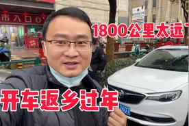 上海开车1800公里回四川，8小时跑了300公里，饿了下高速吃米粉视频封面
